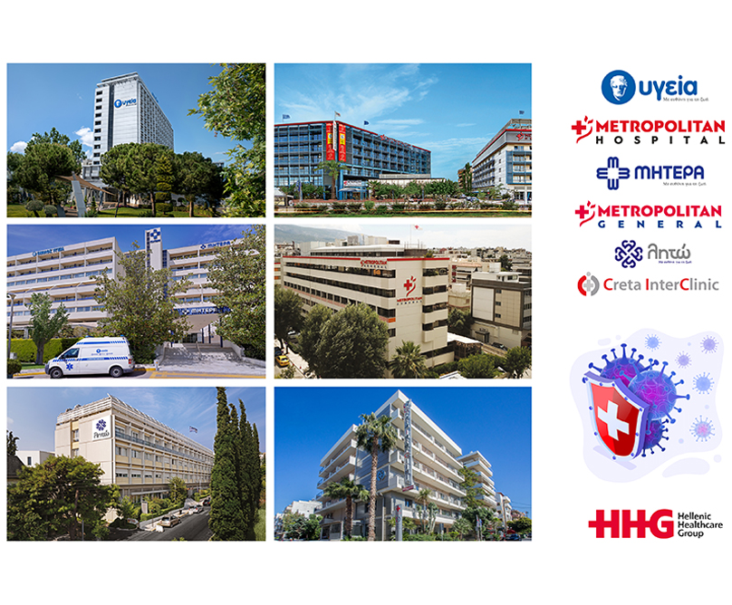 Το Hellenic Healthcare Group προσφέρει τη βοήθειά του στο Εθνικό Σύστημα Υγείας διαθέτοντας την κλινική Λητώ για νοσηλεία Covid-19