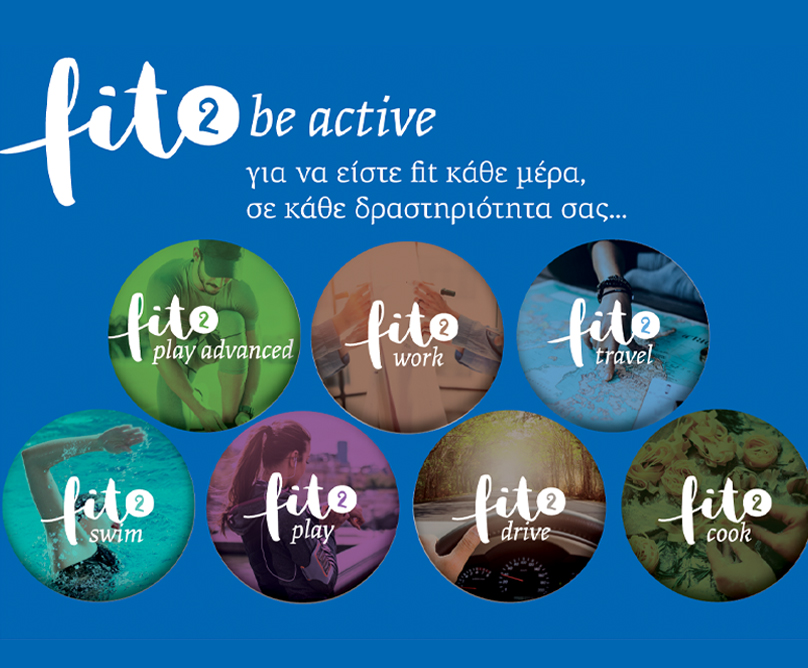 Fit2 Be Active: Προολιπτικός έλεγχος