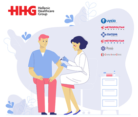 Το HHG συνδράμει στο Εθνικό Σχέδιο για την εμβολιαστική κάλυψη του πληθυσμού για τη νόσο COVID-19