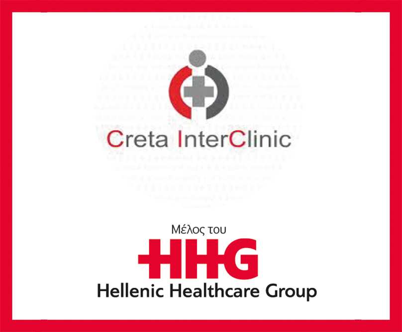 ΣΥΜΦΩΝΙΑ ΕΝΤΑΞΗΣ ΤΗΣ CRETA INTERCLINIC ΣΤΟΝ ΟΜΙΛΟ HELLENIC HEALTHCARE