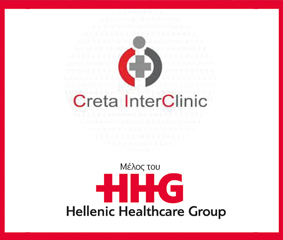 Συμφωνιία Ένταξης της Creta Interclinic στον Ομιλο Hellenic Healthcare