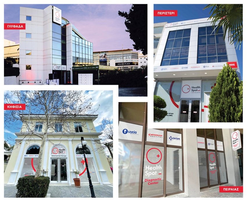 HEALTHSPOT DIAGNOSTIC CENTERS