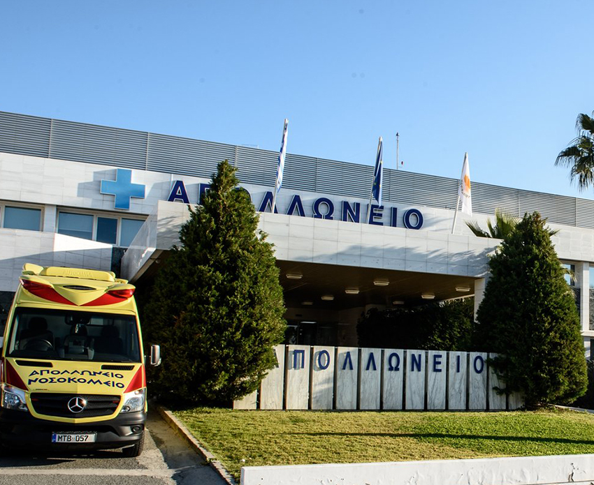 APOLLONION PRIVATE HOSPITAL