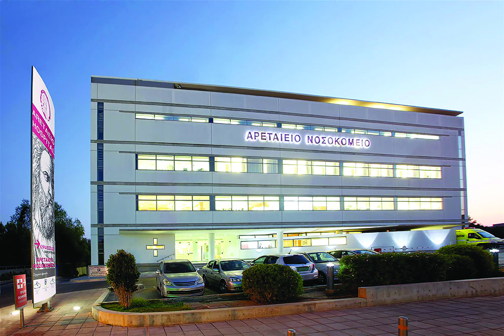 aretaeio hospital