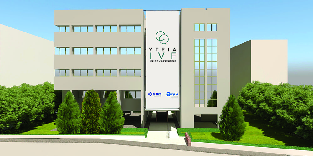 ivf hospital